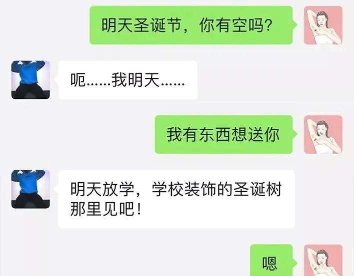 胡渣少女社团情爱