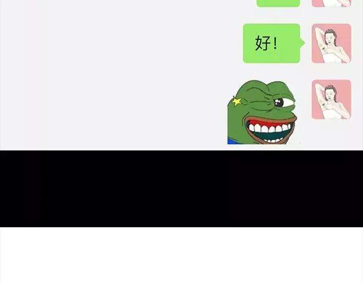 胡渣少女社团情爱