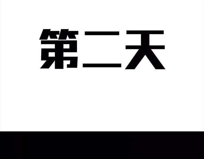 胡渣少女社团情爱
