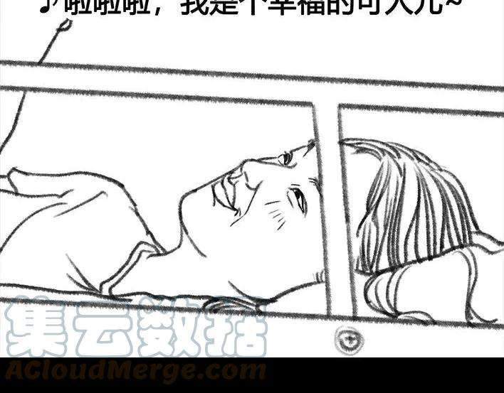 胡渣少女社团情爱