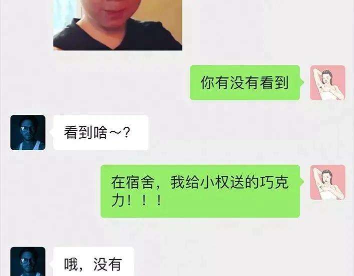 胡渣少女社团情爱