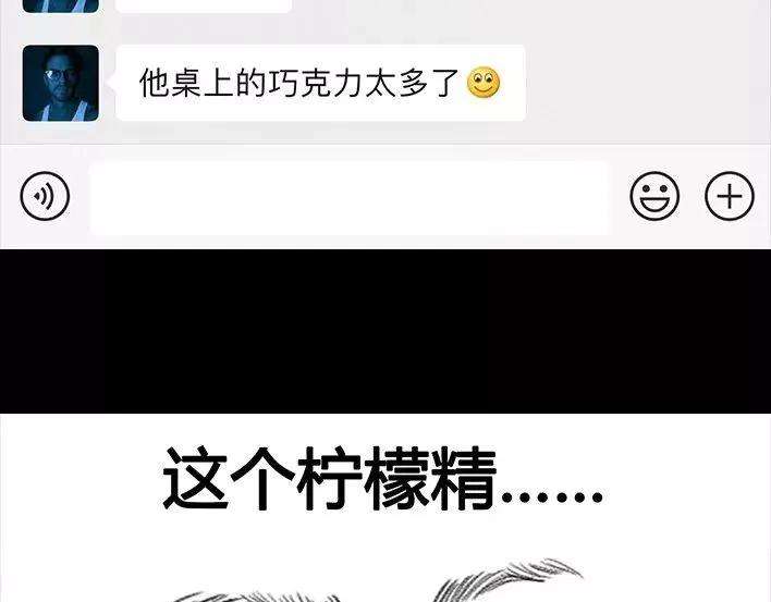 胡渣少女社团情爱