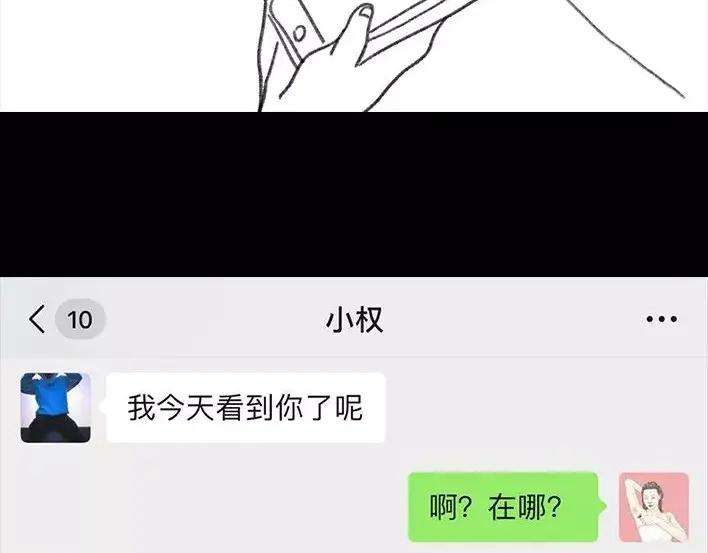胡渣少女社团情爱
