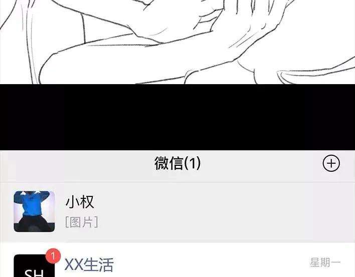 胡渣少女社团情爱