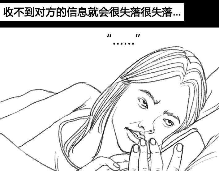 胡渣少女社团情爱