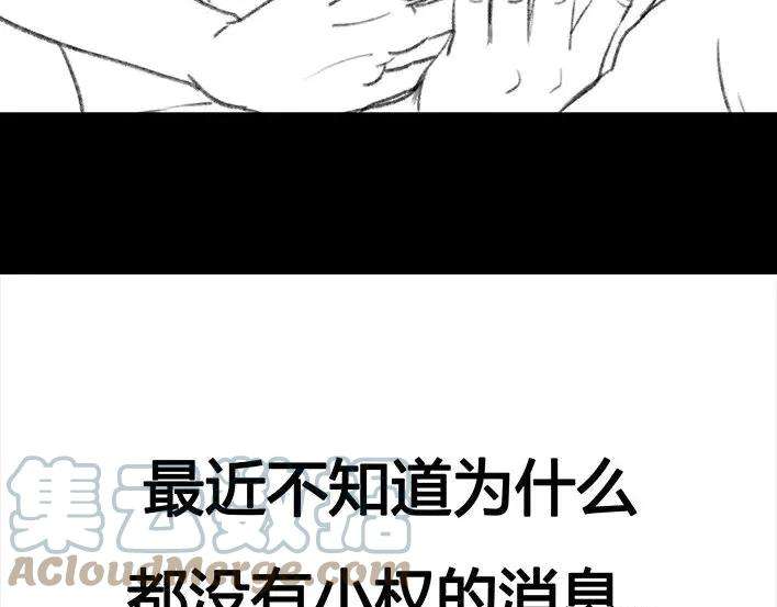 胡渣少女社团情爱
