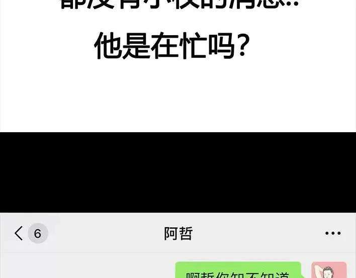 胡渣少女社团情爱