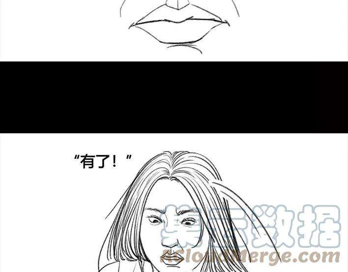 胡渣少女社团情爱