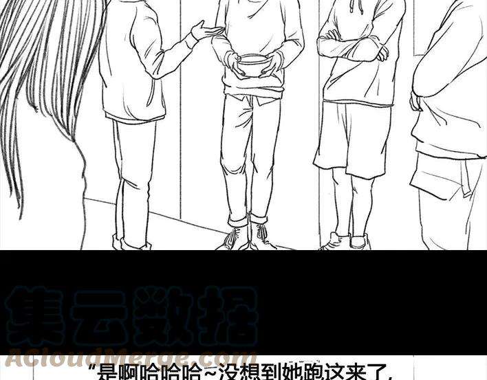 胡渣少女社团情爱