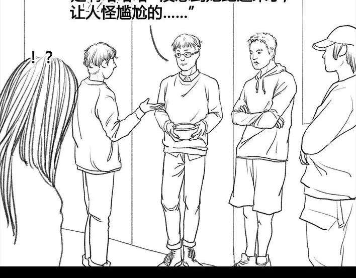 胡渣少女社团情爱