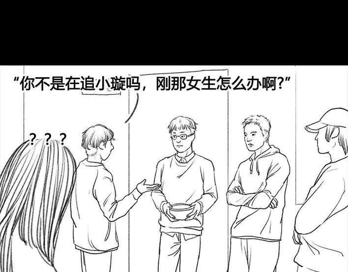 胡渣少女社团情爱