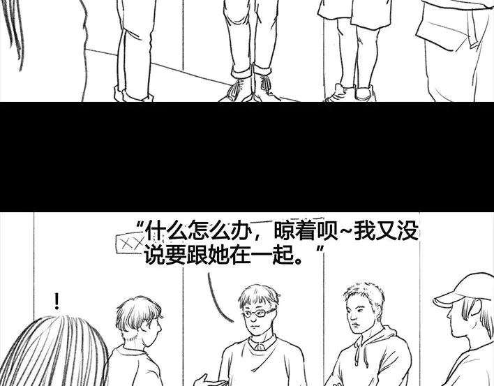 胡渣少女社团情爱