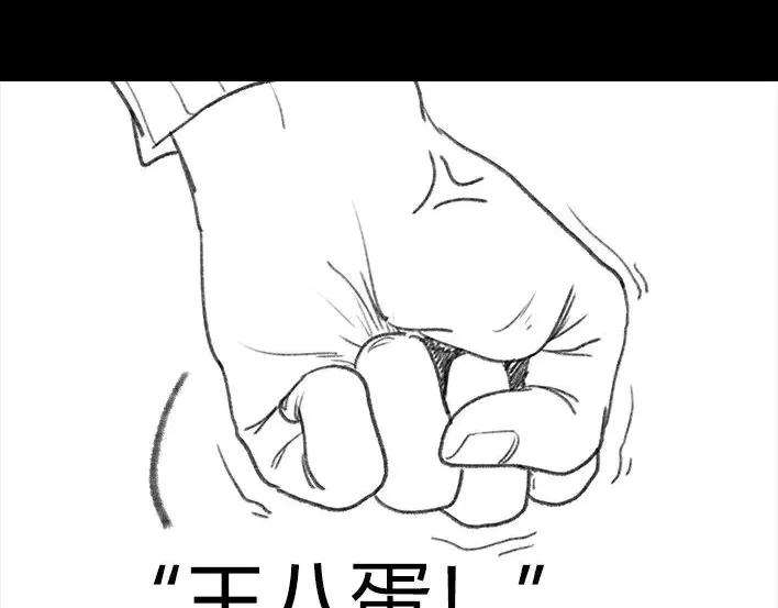 胡渣少女社团情爱