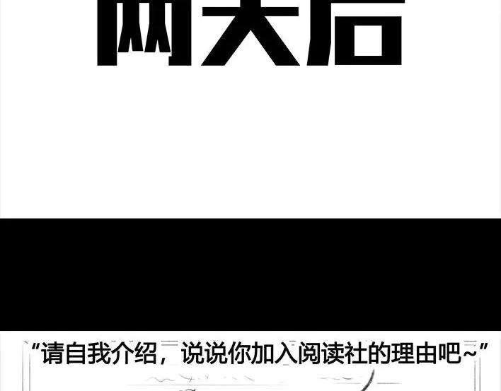胡渣少女社团情爱