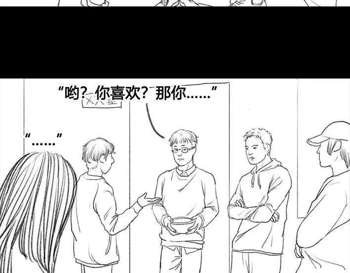 胡渣少女社团情爱
