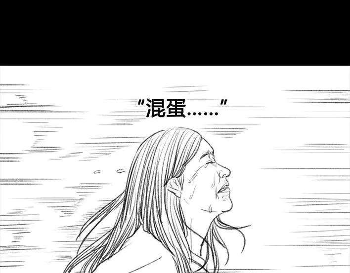 胡渣少女社团情爱