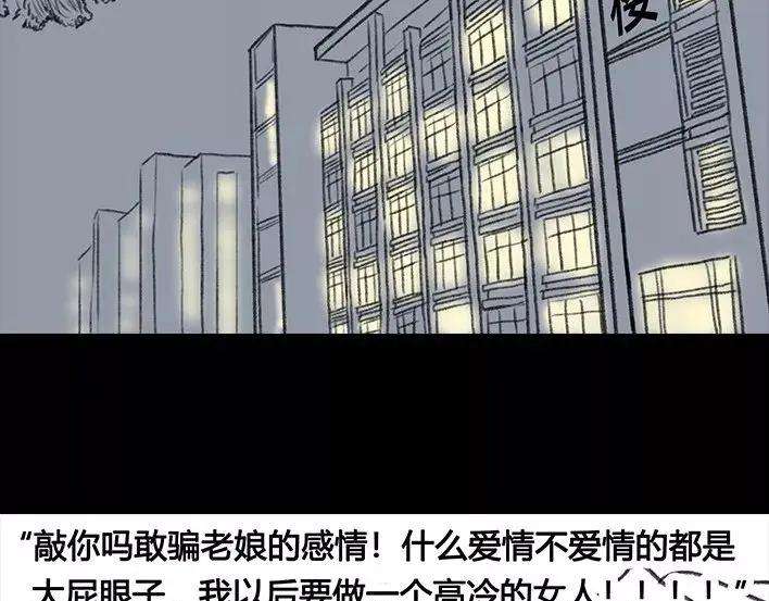 胡渣少女社团情爱