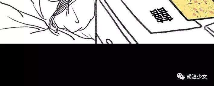 胡渣少女社团情爱