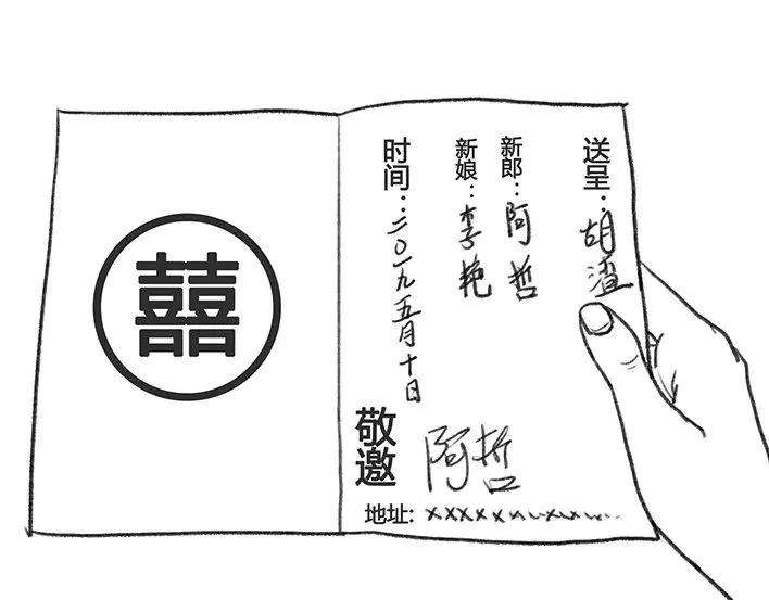 胡渣少女社团情爱