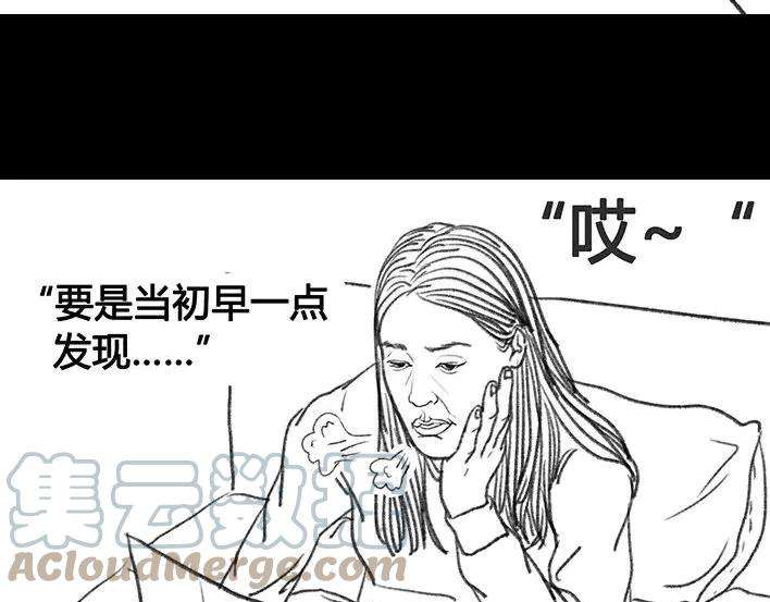 胡渣少女社团情爱