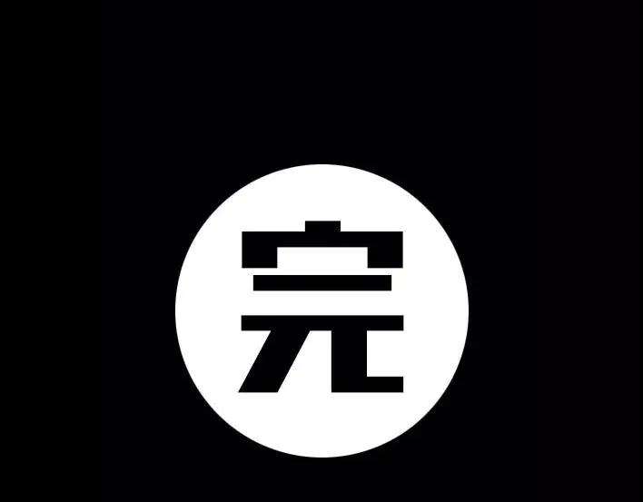 胡渣少女社团情爱