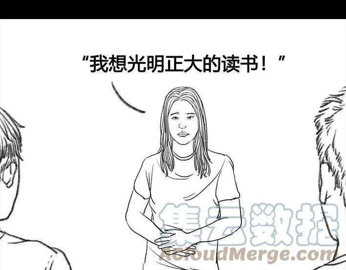 胡渣少女社团情爱