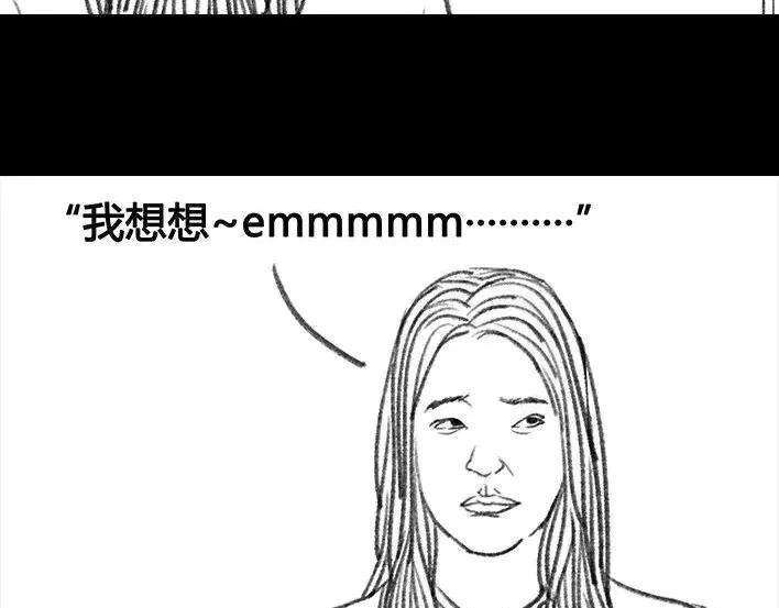 胡渣少女社团情爱
