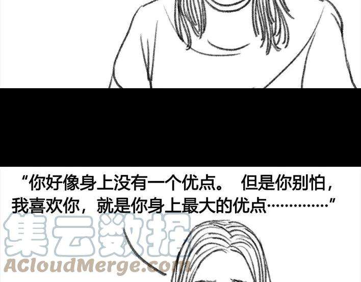 胡渣少女社团情爱