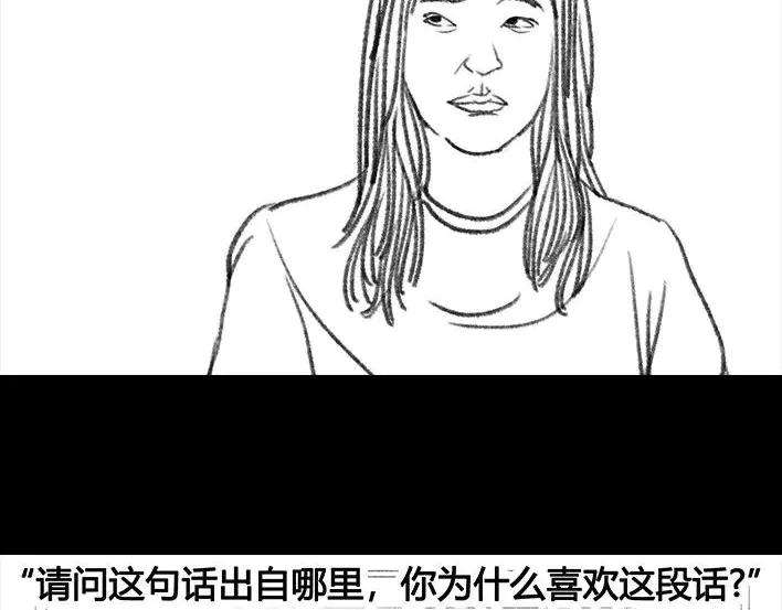 胡渣少女社团情爱