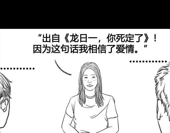 胡渣少女社团情爱