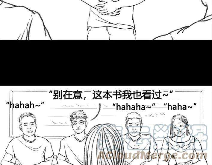 胡渣少女社团情爱