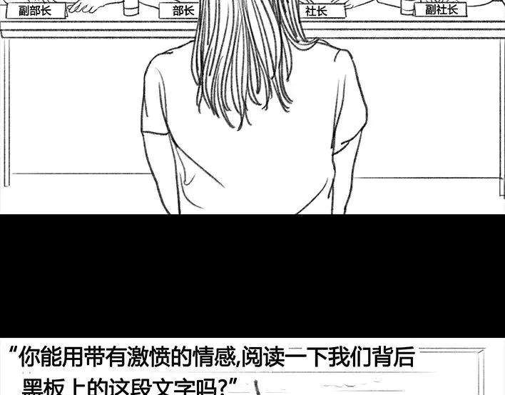 胡渣少女社团情爱