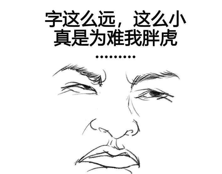 胡渣少女社团情爱