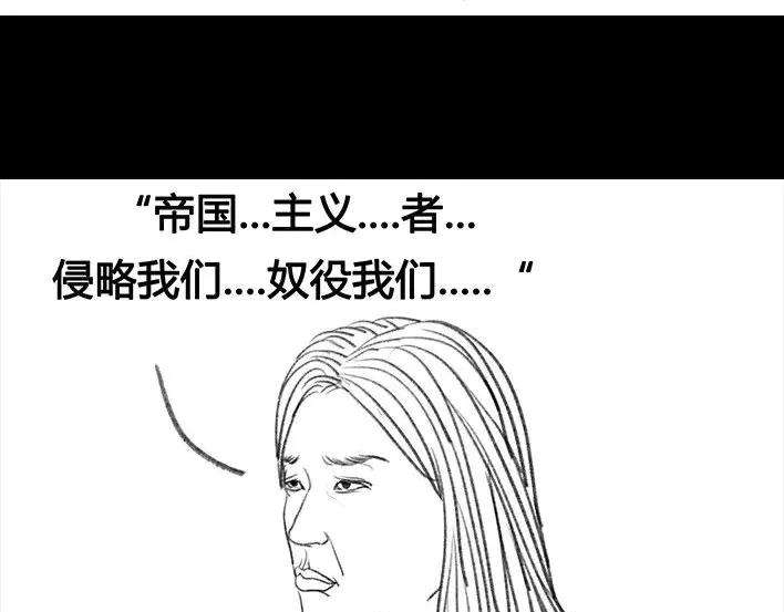 胡渣少女社团情爱
