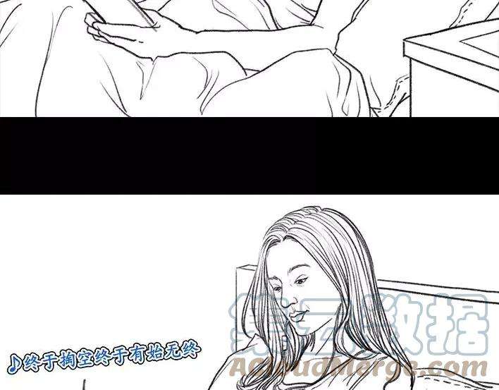 胡渣少女社团情爱