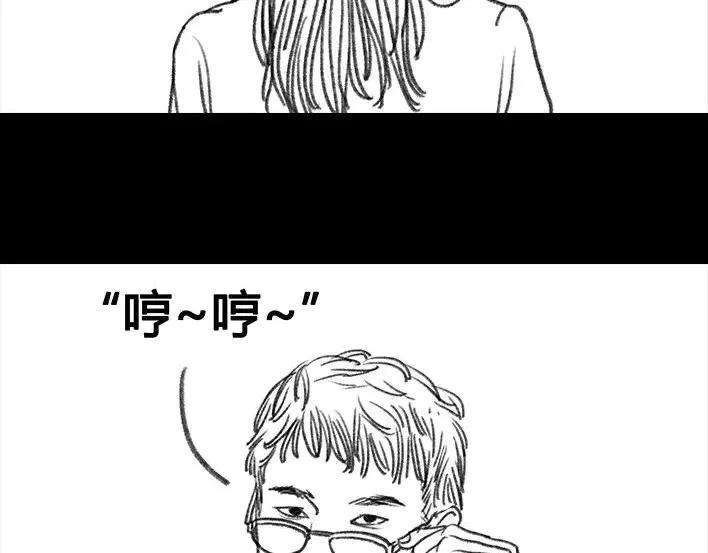 胡渣少女社团情爱