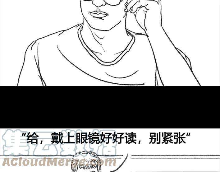 胡渣少女社团情爱