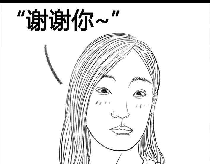 胡渣少女社团情爱