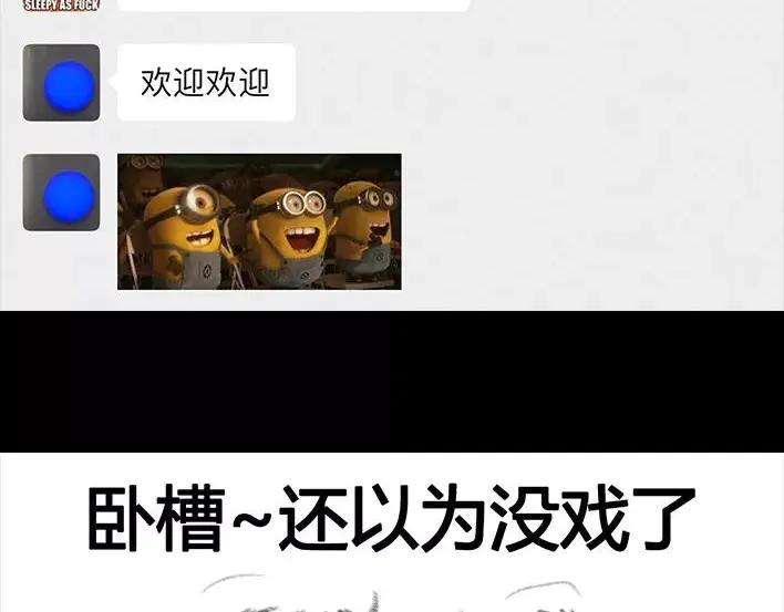 胡渣少女社团情爱