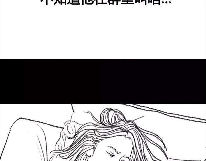 胡渣少女社团情爱