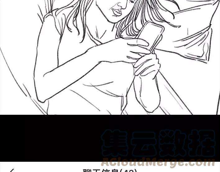 胡渣少女社团情爱