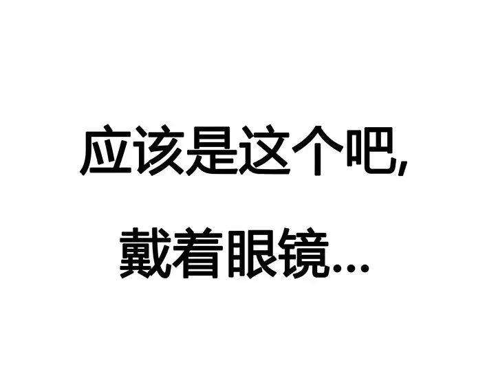 胡渣少女社团情爱