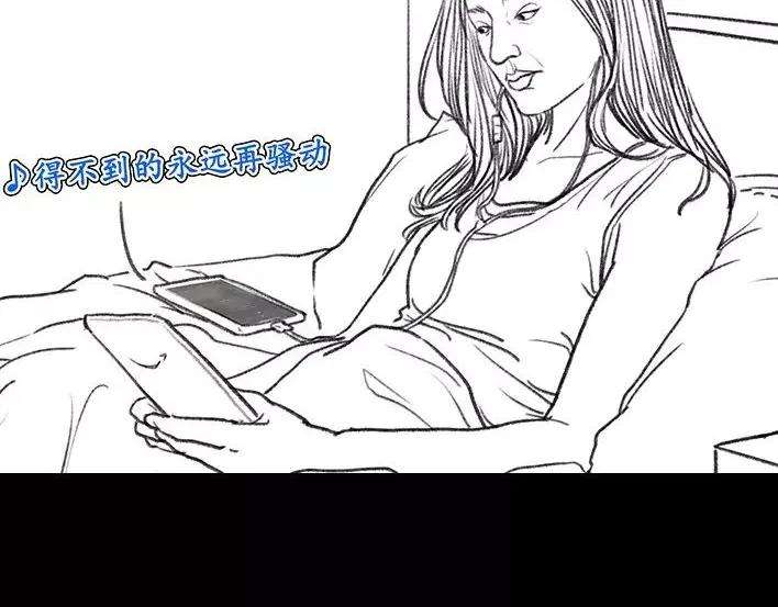 胡渣少女社团情爱