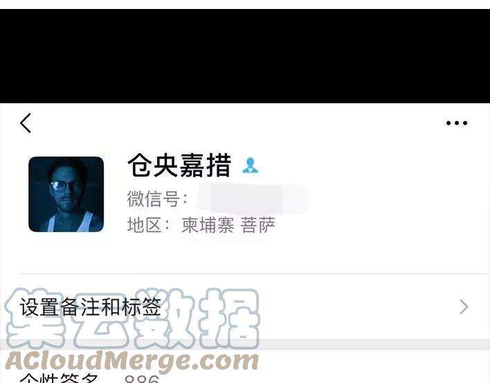 胡渣少女社团情爱