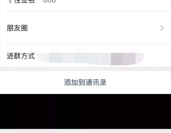 胡渣少女社团情爱