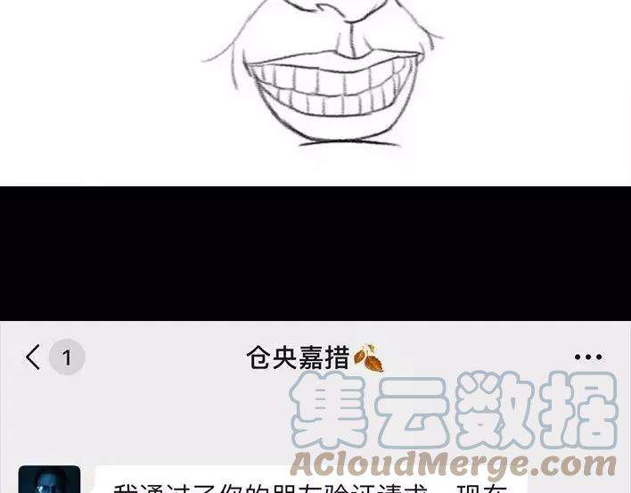 胡渣少女社团情爱