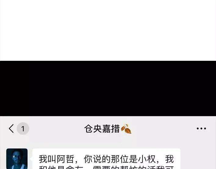 胡渣少女社团情爱
