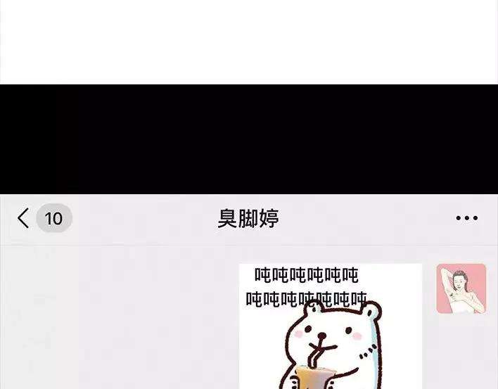 胡渣少女社团情爱