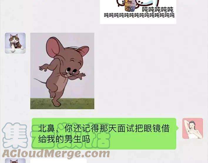 胡渣少女社团情爱