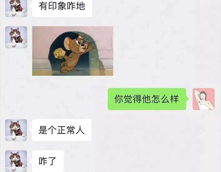 胡渣少女社团情爱